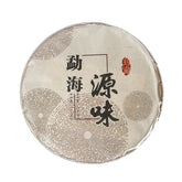 Puerh Ripe Tea, Menghai Yuanmei Yunnan Seventh Cake Ripe Tea 357g