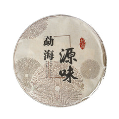 Puerh Ripe Tea, Menghai Yuanmei Yunnan Seventh Cake Ripe Tea 357g