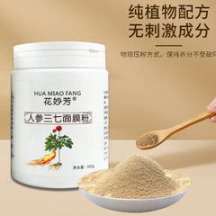 Ginseng Notoginseng Facial Mask Powder White Soft Mask Powder Beauty Powder