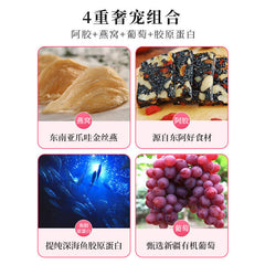 Collagen tablets with Colla Corii Asini Bird's Nest for skin whitening