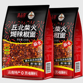 Yunnan Chili Powder – Spicy Dipping Sauce & Hot Pot Seasoning