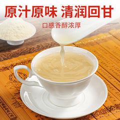 Genuine American Ginseng Powder Ultra-fine Powder Premium Ginseng Herbs 200g