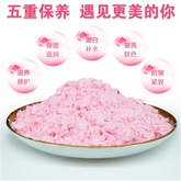 HelloYoung Rose Facial Mask Powder Whitening Moisturizing Acne Control DIY Peel off 500g