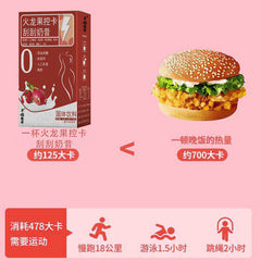 HelloYoung Dragon Fruit Control Card Shake Nutritional Satiety Meal Replacement Powder 50g