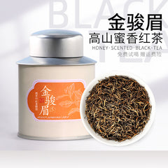 Honey Fragrance Jin Jun Mei Black Tea Wuyi Mountain Official Gift Box