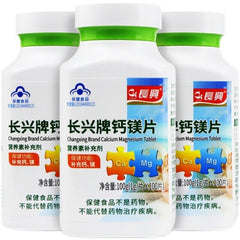 Calcium and Magnesium Tablet 1g*100 tablets Supplemental Calcium and Magnesium