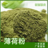 HelloYoung Factory wholesale peppermint powder pure peppermint leaves powdered 17.6oz
