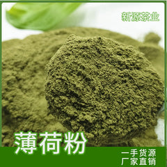 HelloYoung Factory wholesale peppermint powder pure peppermint leaves powdered 17.6oz