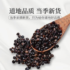 138g Raisin Tree Seed Health Herbal Tea and Post Alcoholic Tea Zhijuzi 枳椇子