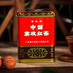 200g Chinese Tea Stomach Nourishing Black Tea Strong Flavor Lychee Black Tea
