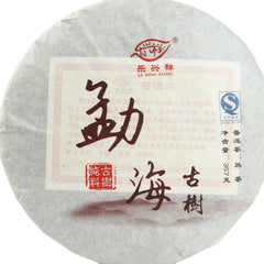 Yunnan Puerh Tea Menghai Ancient Tree Cake Tea Cooked Tea Puerh Aged Tea 357g