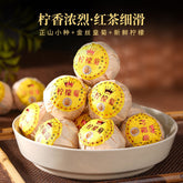 Lemon Chrysanthemum Black Tea Lemon Black Tea Flower Fruit Tea Strong Aroma 250g