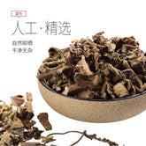 Health Tea Patchouli Leaf Tea Preferably with Roots and Leaves Herbal Tea 藿香 40g