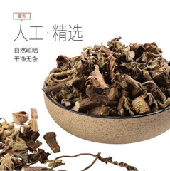Health Tea Patchouli Leaf Tea Preferably with Roots and Leaves Herbal Tea 藿香 40g