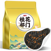 Keemun Tea Black Tea Osmanthus Keemun Tea Black Tea Osmanthus Keemun Tea 250g