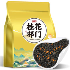 Keemun Tea Black Tea Osmanthus Keemun Tea Black Tea Osmanthus Keemun Tea 250g