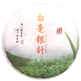 China's Unique White Tea Tea Cake Pekoe Silver Needle Fuding White Tea 300g