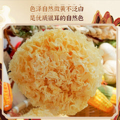 125g White Fungus Dry Goods Fresh Gutian White Fungus Sulfur-free Snow Fungus
