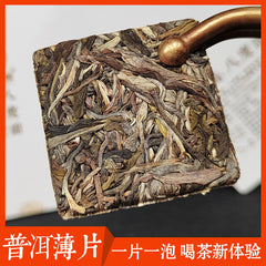 HelloYoung 250g Pu'er Thin Sliced Tea Iceland Banzhang Yiwu Square Brick Tea White Pu'er