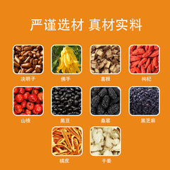 Healthy Guyan Black Tea: Buddha Hand, Cassia Seed, Black Bean Herbal Drink