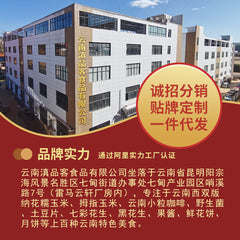 Instant 3-in-1 Coffee – Strong Latte & Cappuccino with Yunnan Arabica Beans