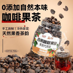 Handpicked Yunnan Arabica Coffee Cherry – Dried Whole Fruit Tea
