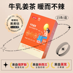 Care for women natural organic ginger milk tea menstrual ginger date tea