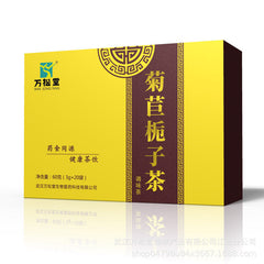 Chicory and Gardenia Tea Bags, Healthy Chrysanthemum and Goji Berries 60g