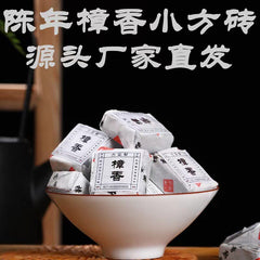 500g Yunnan Small Square Brick Pu'er Tea Banzhang Brick Tea Aged Pu'er