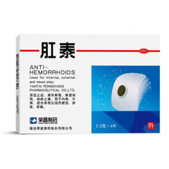 4 Stickers Rongchanggangtaitie Hemorrhoids Plaster Healthy Herbal Medicine Patch
