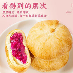 Yunnan Rose Flower Cake – Fresh Rose Pastry Gift Box, Snack Dessert