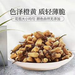 Dai Dai Hua 玳玳花 60g/can Bitter Citrus Immature Flower Herbal Tea