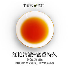 Yunnan Dianhong Tea Ancient Tree Black Tea 2024 New Authentic Gift Tea