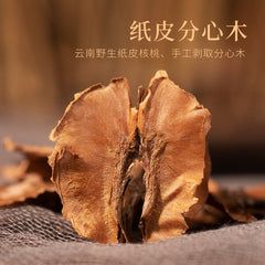 New Walnut Split Wood Chinese Herbal Medicine New Stock Walnut Split Wood