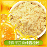 Pure Orange Powder Without Added Summer Juice Original Fruit Powder