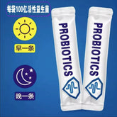 HelloYoung Shunyitang Probiotic Lyophilized Powder Solid Drink 60g Per Box / 20 Bags