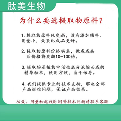 White Tomato Extract Powder 99% Concentrated Natural White Tomato Powder