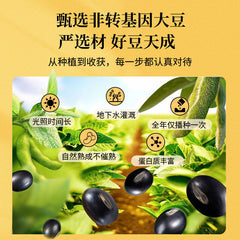 Black Bean Soymilk 500g/can Black Bean Soymilk Meal Replacement Powder