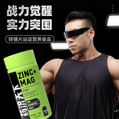 Multivitamin Generation Pressure Candy 60 tablets