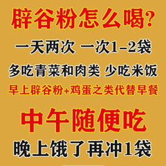 HelloYoung Repel Grain Powder Flaxseed Olive Meal Replacement Powder Nutritious Satiety 50g