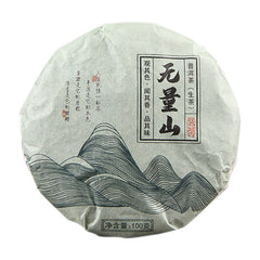 100g organic Yunnan high quality and tasty Ripe puer tea Chinese famous tuocha