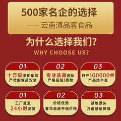 Yunnan Black Peanuts – Natural Handmade Healthy Snack, Specialty Nut Food