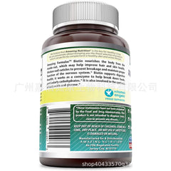 Biotin Fast Dissolving Tablets Vitamin Tablets 120 Tablets