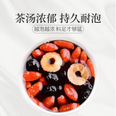 Mulberry, Black Maca, Huangjing, Red Wolfberry, Red Dates Men's Health Tea