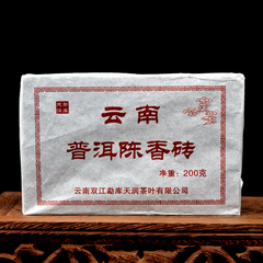 200g Quality Yunnan Menghai Puerh Tea Jujube Scented Brick Tea Pu-erh Ripe Tea