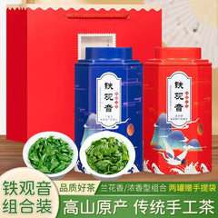 Strong aroma orchid fragrance Tieguanyin Tea package Oolong tea can gift box