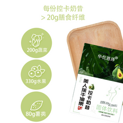 HelloYoung Banana Avocado Control Card Shake Nutritional Light Meal Incisive Powder 50g