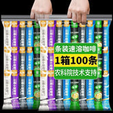 3-in-1 Instant Coffee – Strong Blue Mountain Blend with Milky Powder