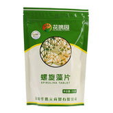 Spirulina Tablets Organic 3000mg Per Serving 1250 Tablets 4 month supply