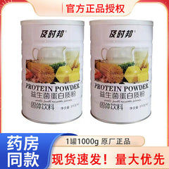 Probiotic Protein Powder 1000g Supplement